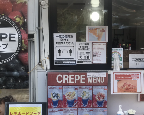 キッチンカー写真