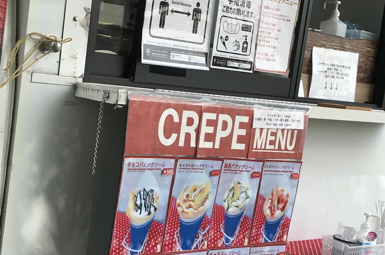 キッチンカー写真