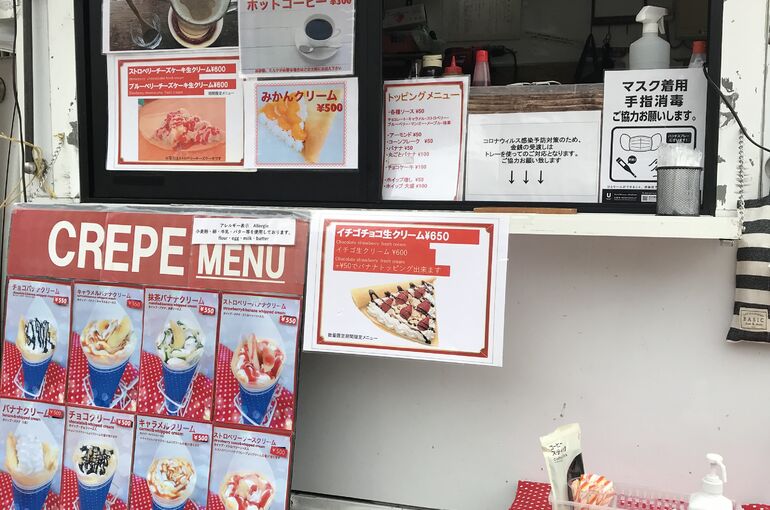 キッチンカー写真