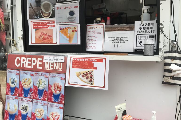 キッチンカー写真