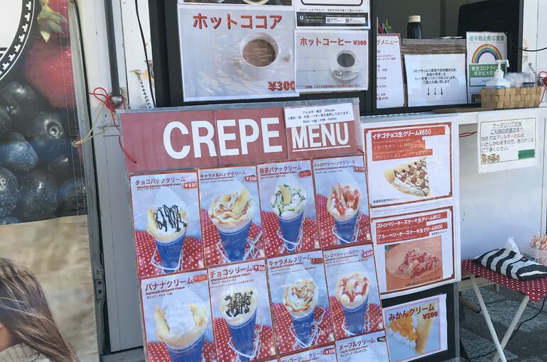 キッチンカー写真