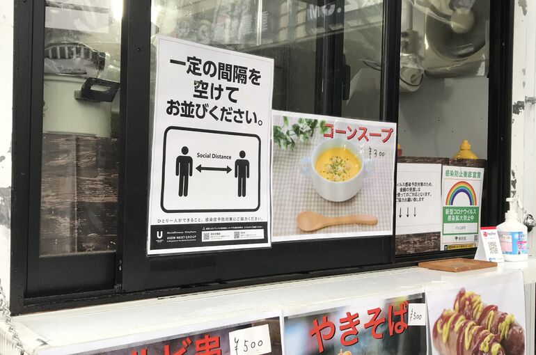 キッチンカー写真