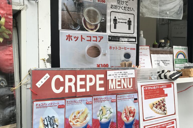キッチンカー写真