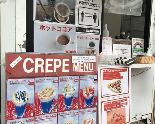 キッチンカー写真