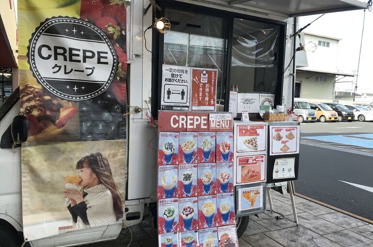 キッチンカー写真