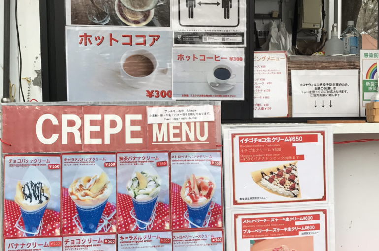 キッチンカー写真