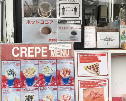 キッチンカー写真