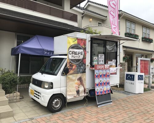 キッチンカー写真