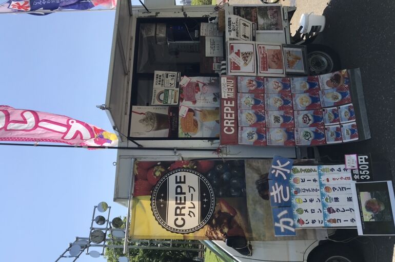 キッチンカー写真