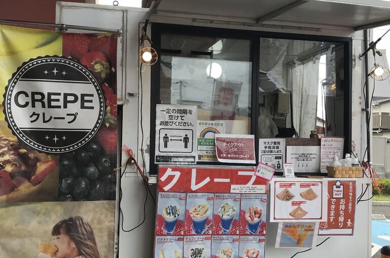 キッチンカー写真