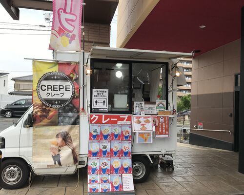 キッチンカー写真