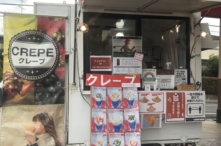 キッチンカー写真