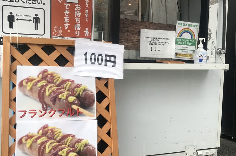 キッチンカー写真