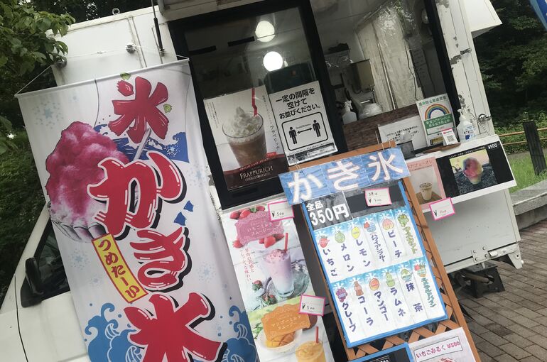 キッチンカー写真