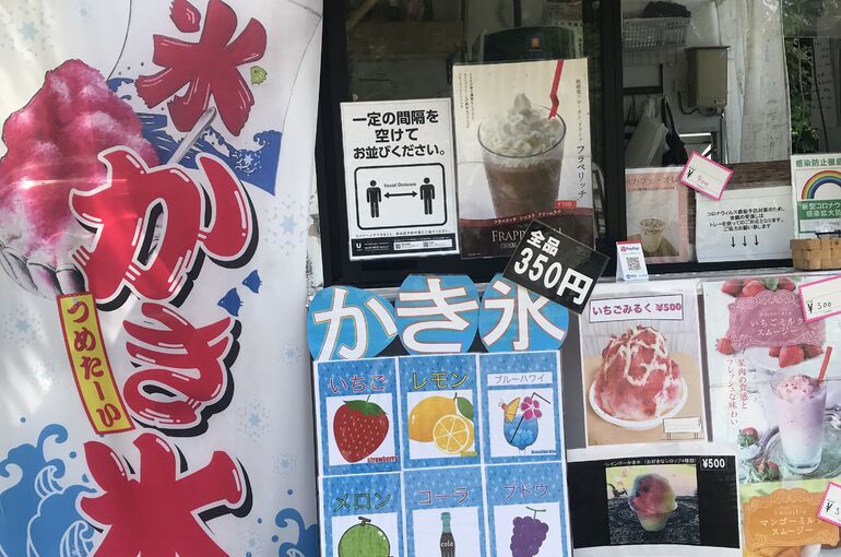 キッチンカー写真