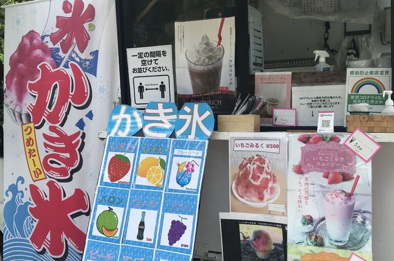キッチンカー写真