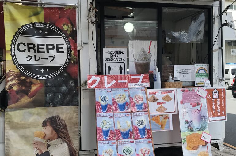キッチンカー写真