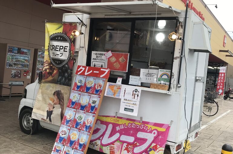 キッチンカー写真