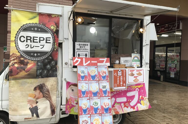 キッチンカー写真