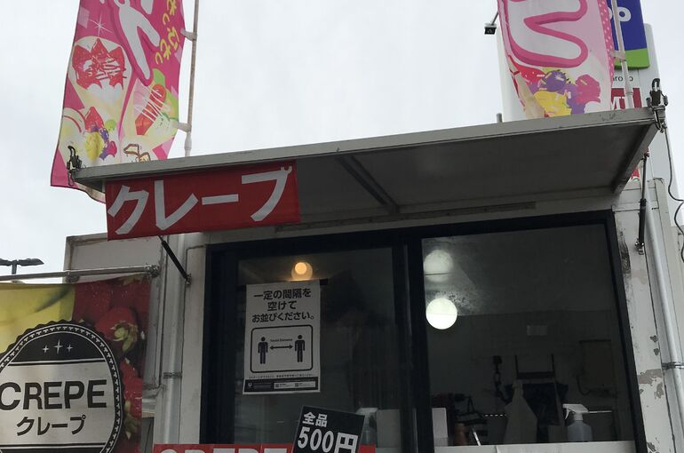 キッチンカー写真