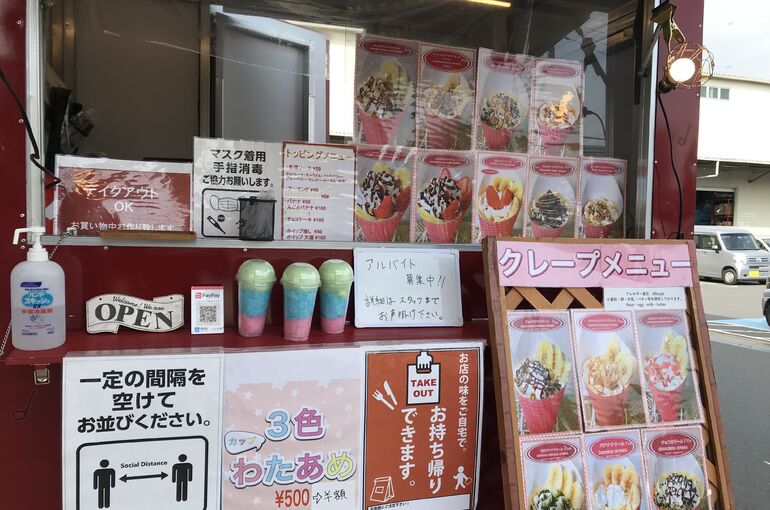 キッチンカー写真