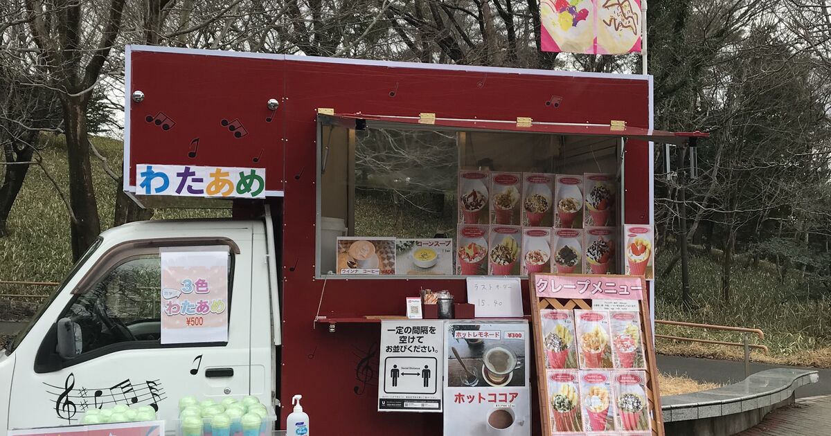 うめけん　キッチンカー　グッズ　まとめ売り うめけん | グッズトラック