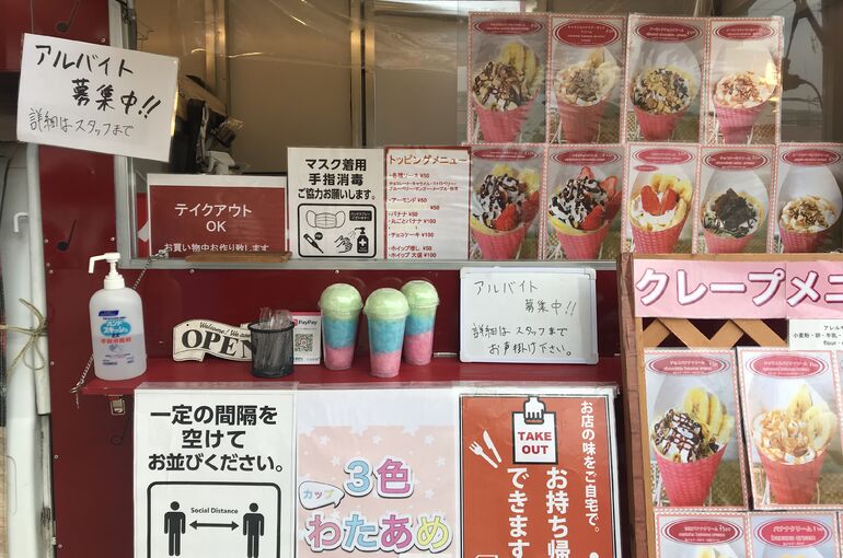 キッチンカー写真