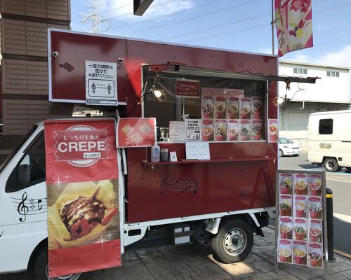 キッチンカー写真