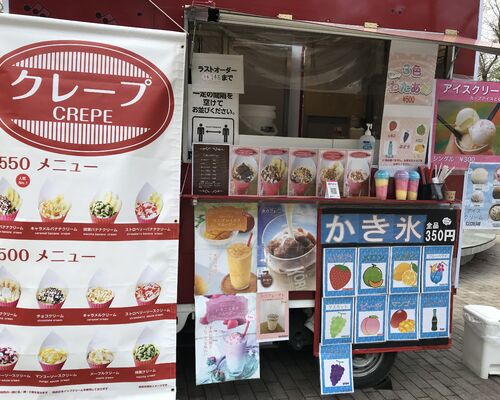 キッチンカー写真