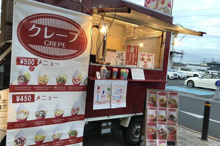 キッチンカー写真