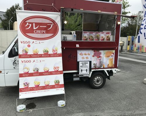 キッチンカー写真