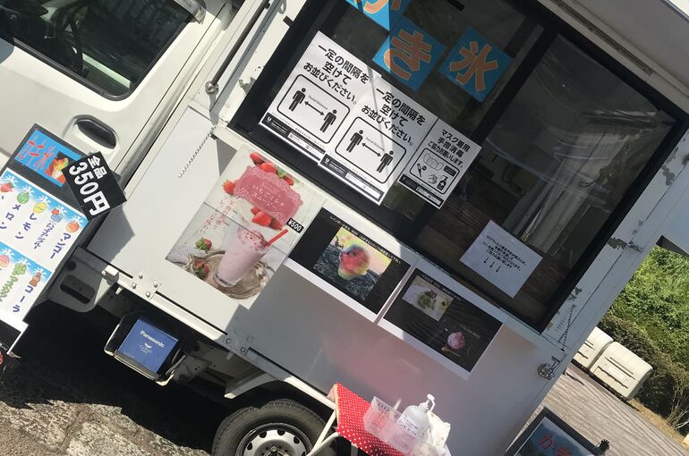 キッチンカー写真