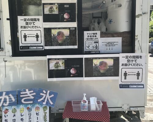 キッチンカー写真