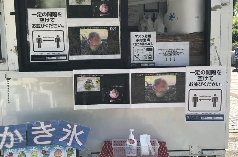 キッチンカー写真