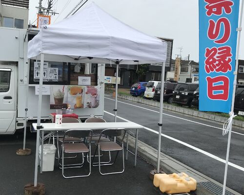 キッチンカー写真