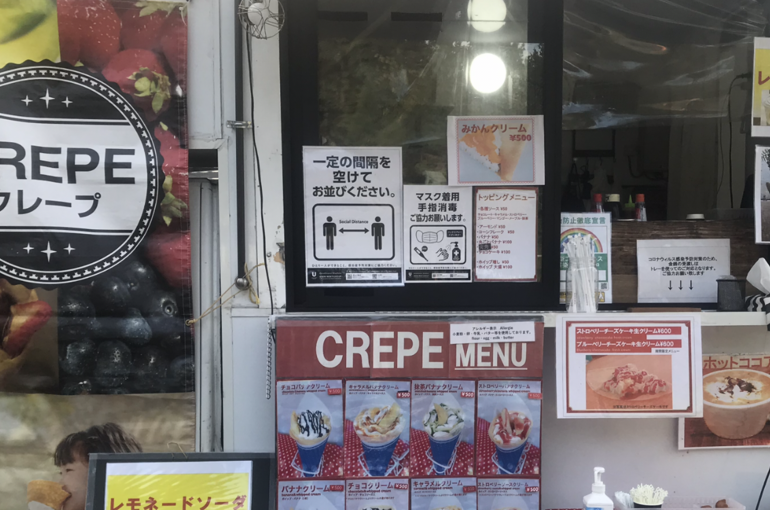 キッチンカー写真